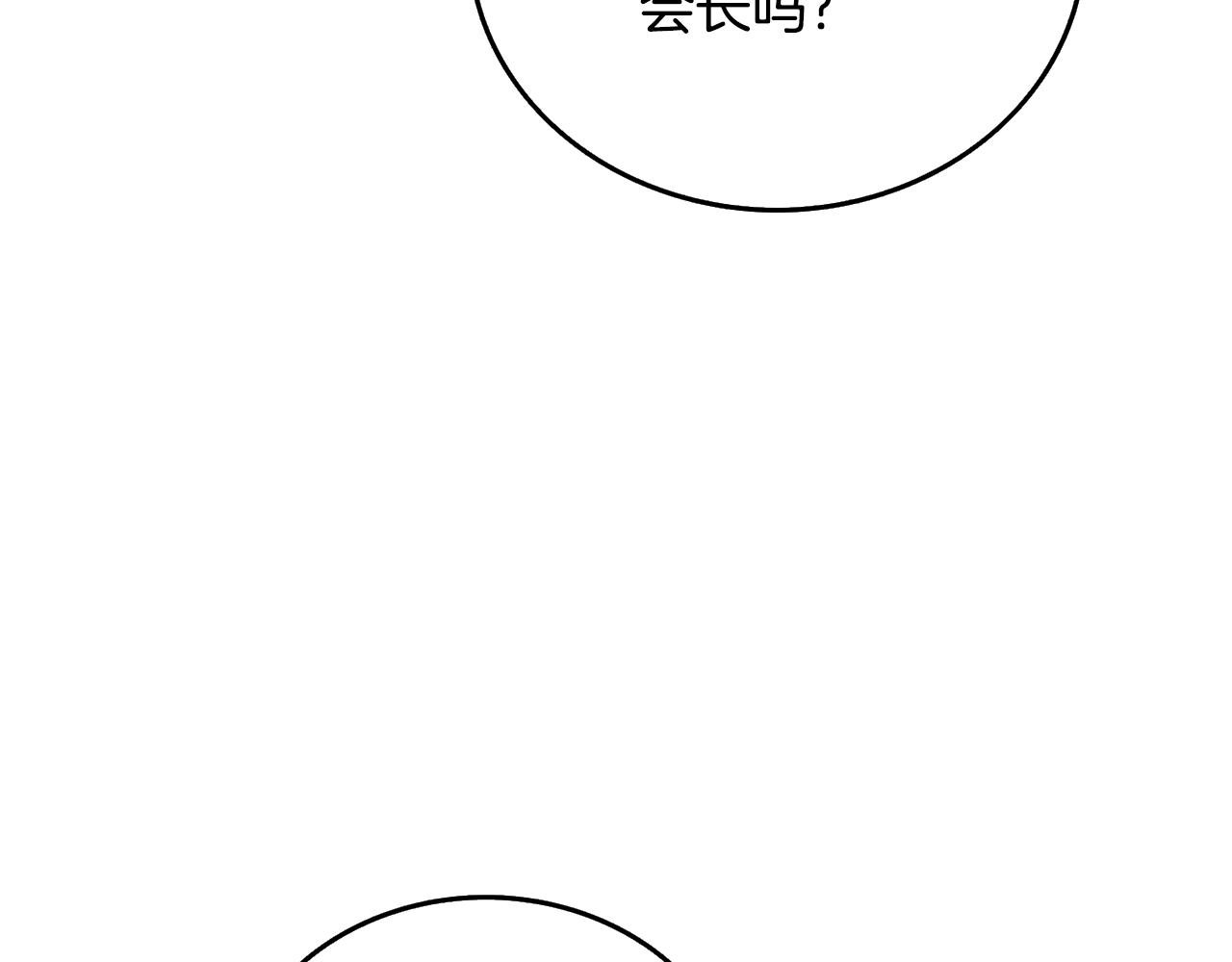 第30话 荣和集团141