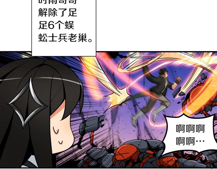第19话 休息室内128