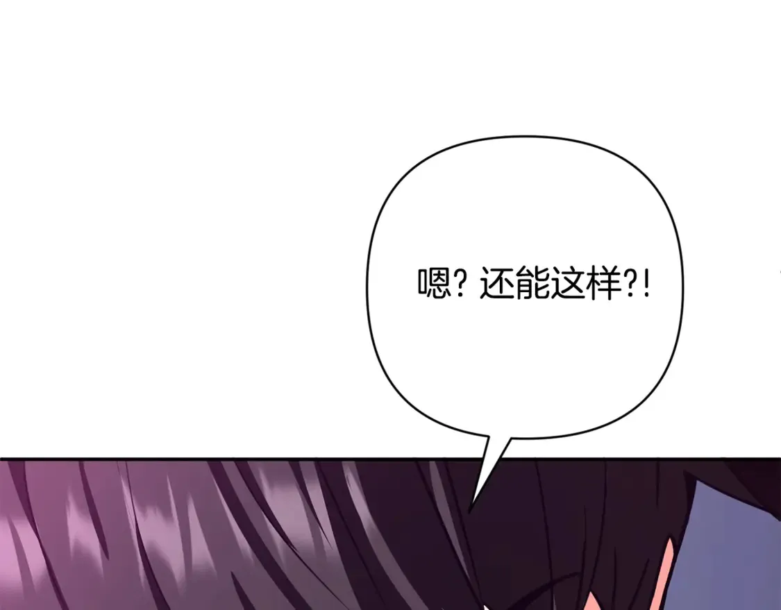 第6话 固有能力者144