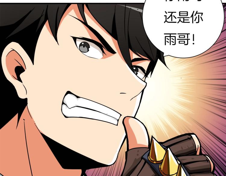 第31话 拼尽全力的战斗89