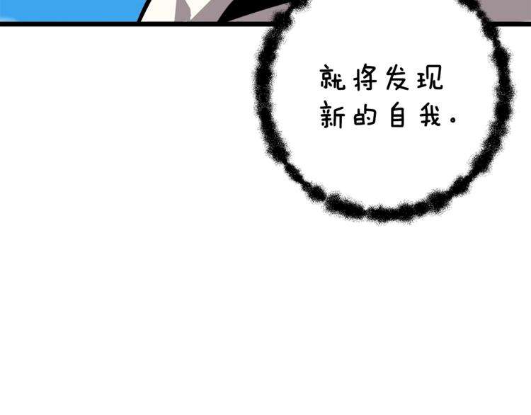 第84话 神明174