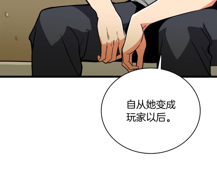 第79话 前女友191