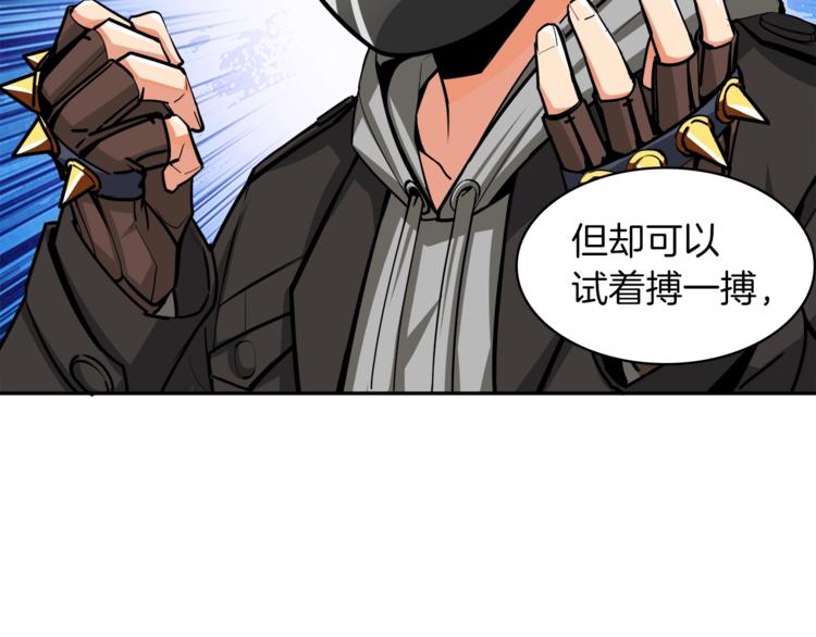 第38话 再次对决17