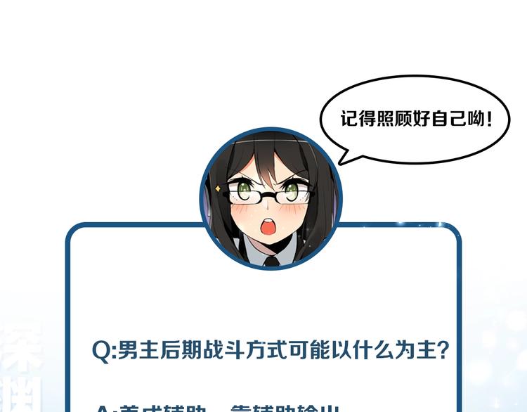 第4话 暴力打怪中116