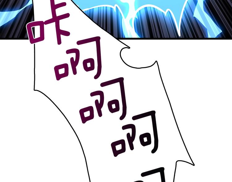 第89话，杂????王190