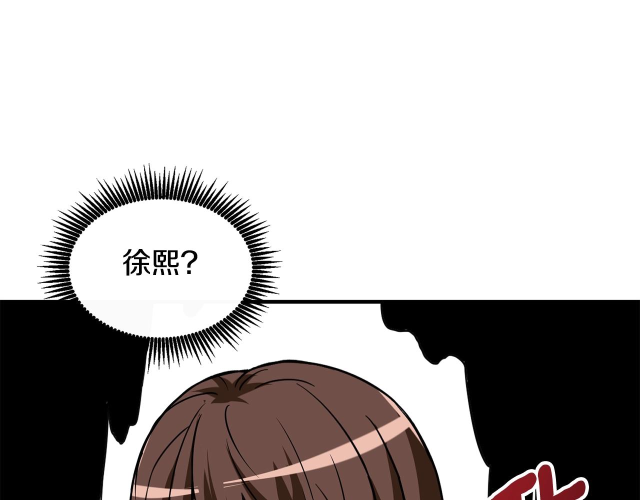 第4话 高调登场142