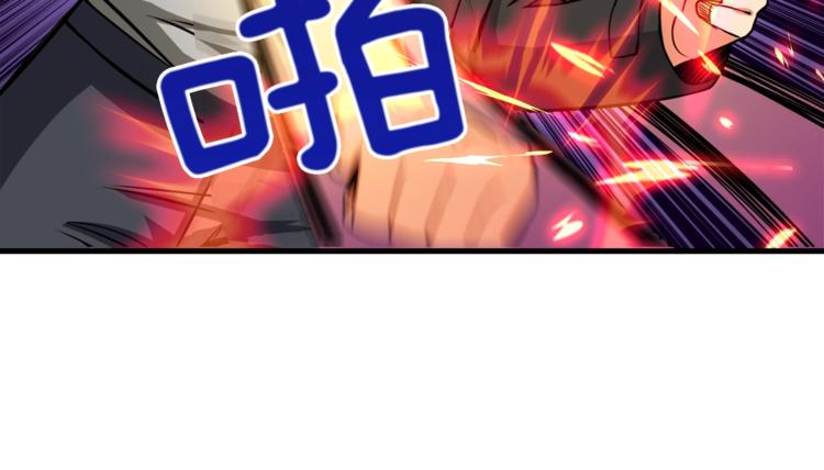 第83话 拌猪吃虎新一天61