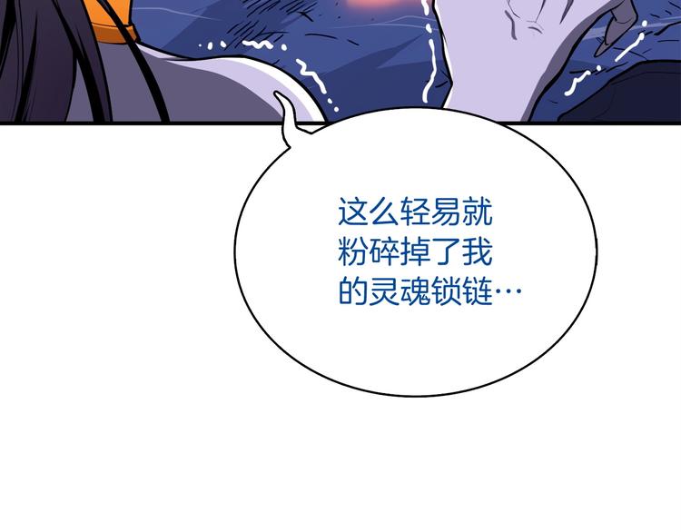 第68话 死灵狂潮194
