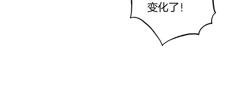 第78话 转职破坏者108