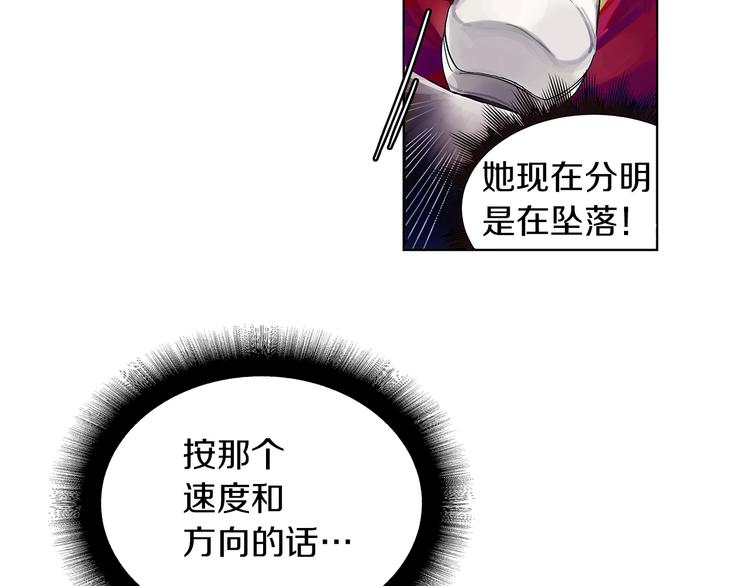 第1话 天降的萌妹辅助93