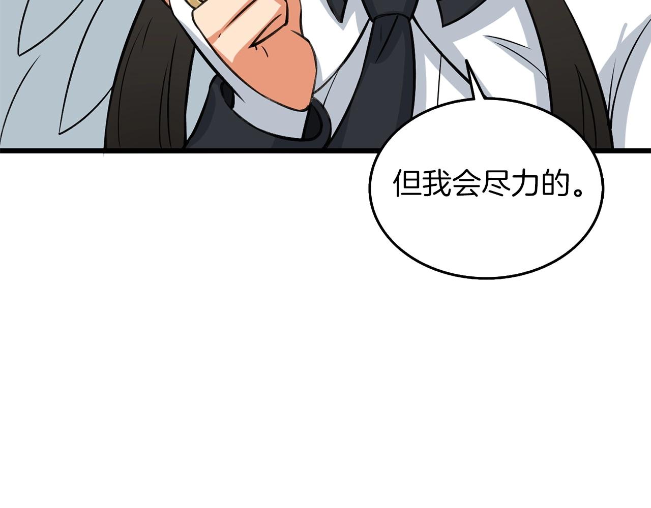 第22话 龙感193
