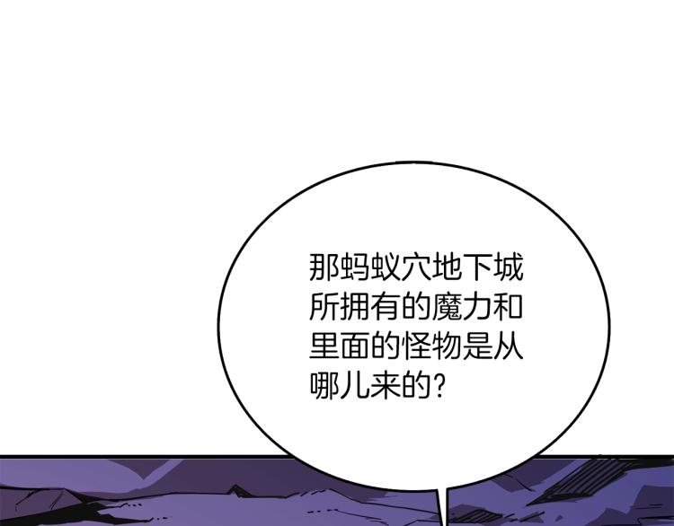 第98话 地球新纪元159
