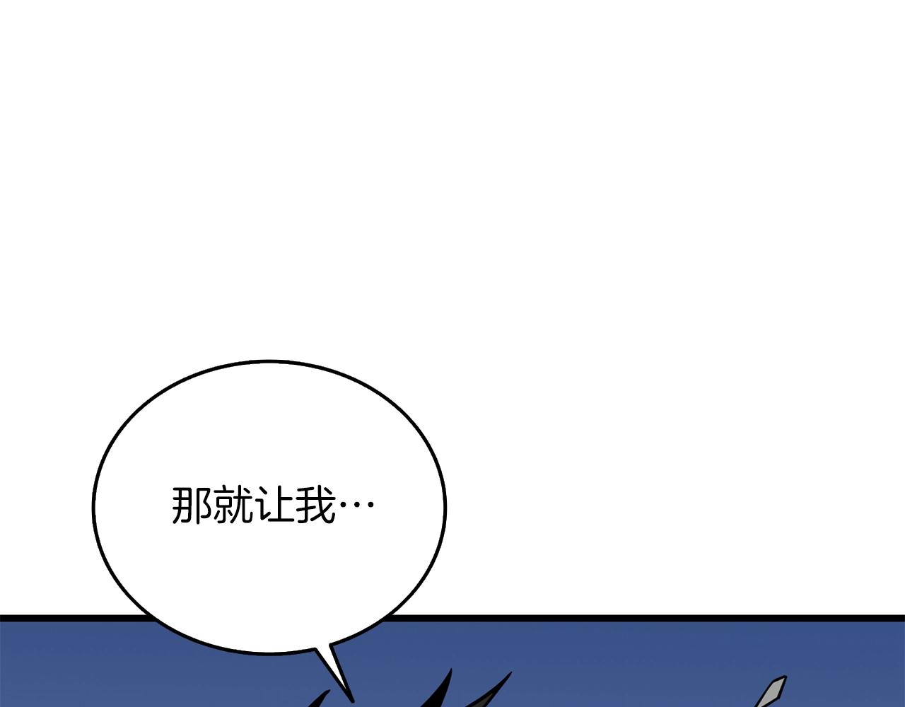 第15话 技惊四座204