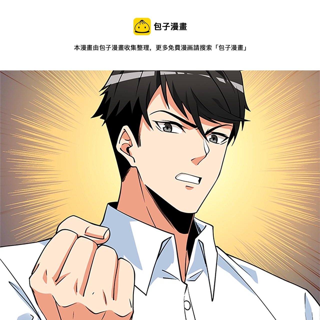 第7话 透视之眼48