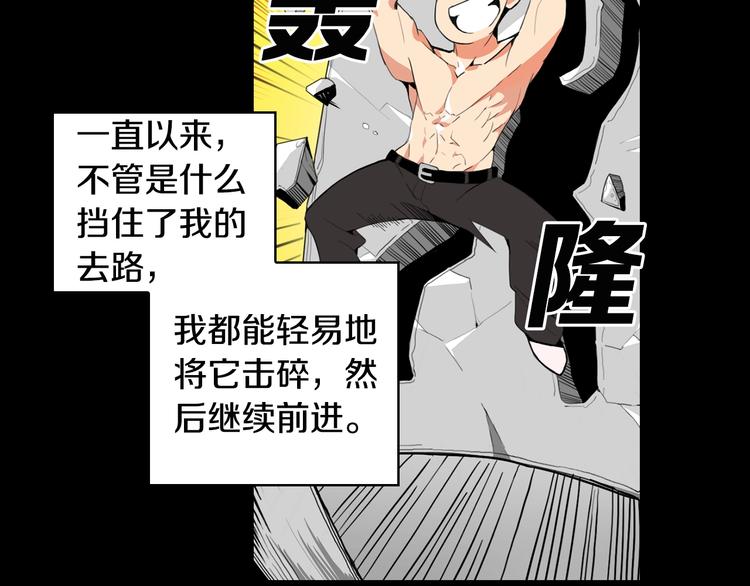 第10话 金牌讲师雅琳27