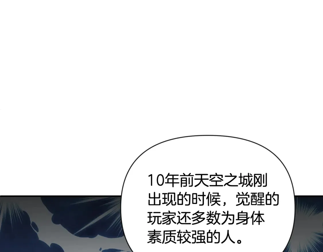 第13话 我保护爸爸！48