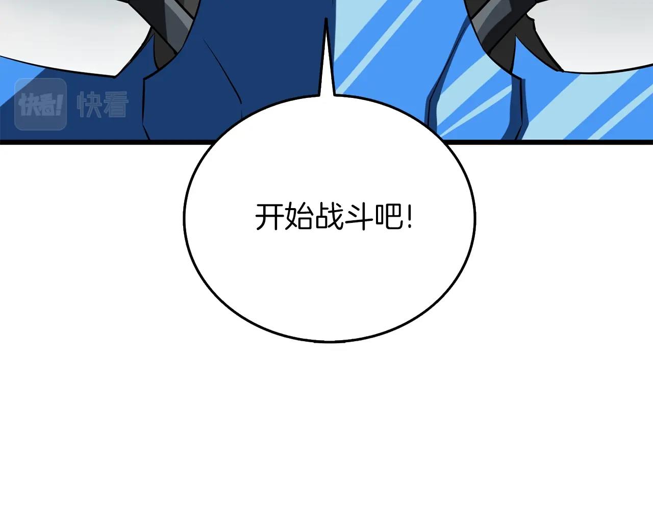 第38话 出海206