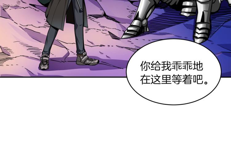 第32话 扩张的地下城70
