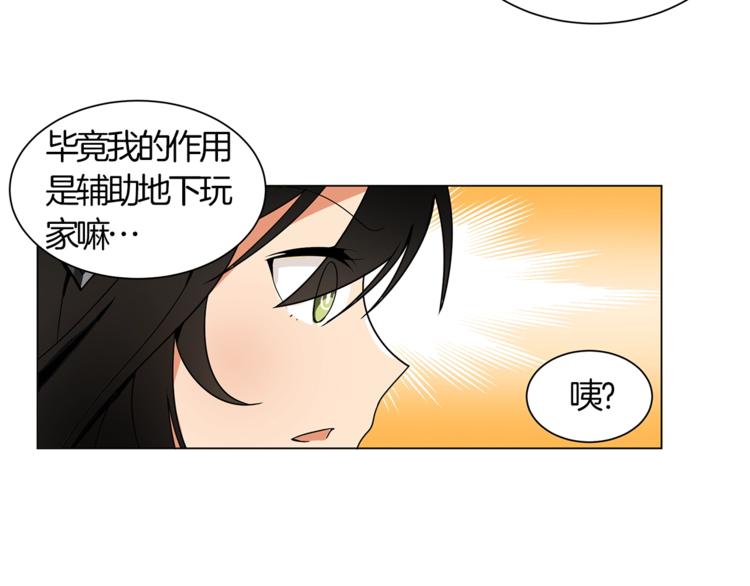 第11话 快上车，雅琳86