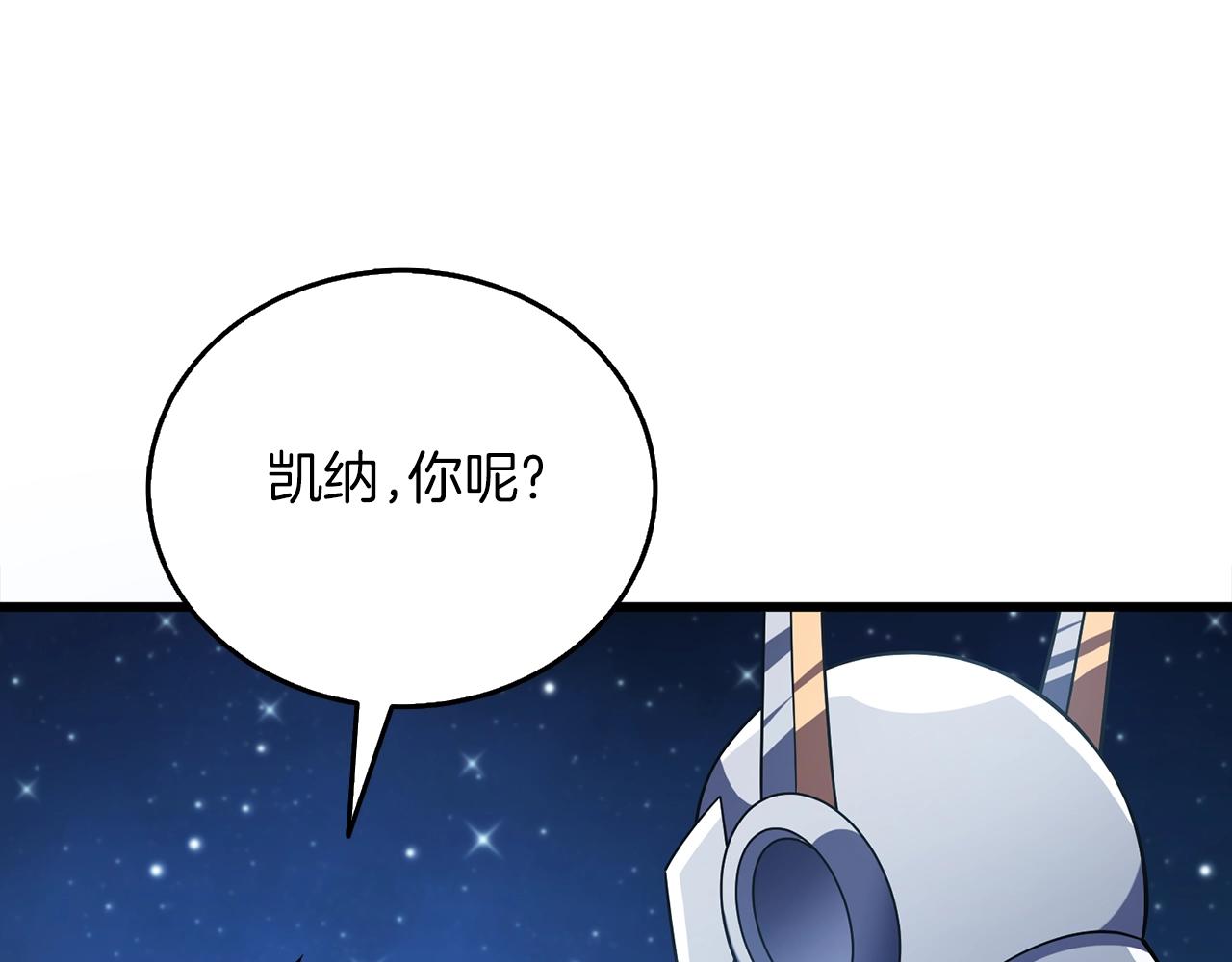 第48话 前往济岛179
