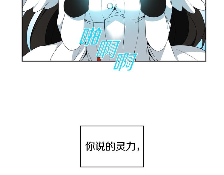第8话 养成游戏开始了？12