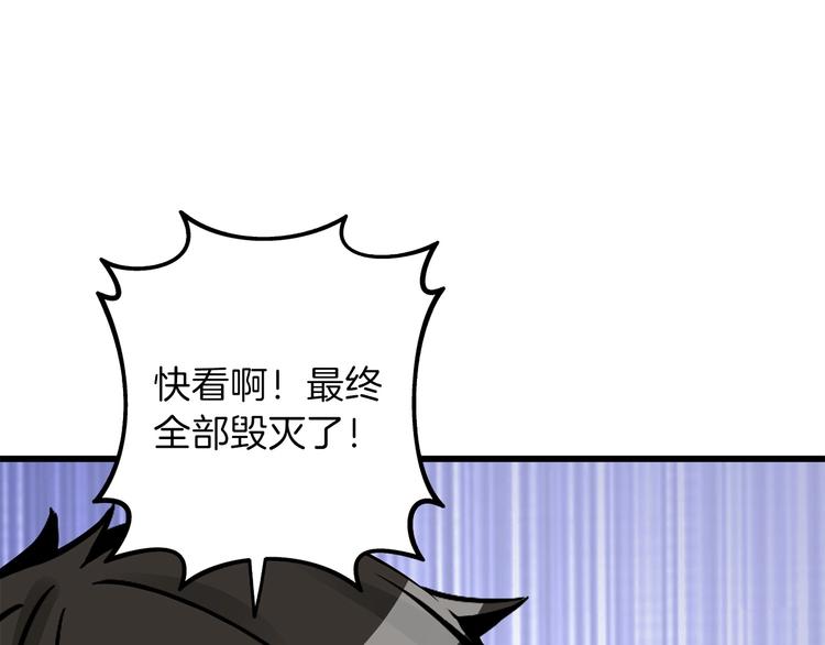 第90话 人间大炮173