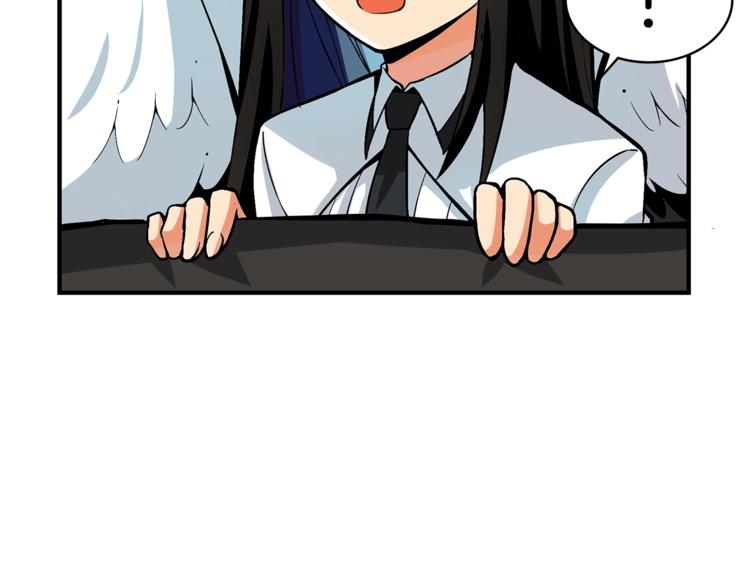 第49话 居然在悬赏我？！！56