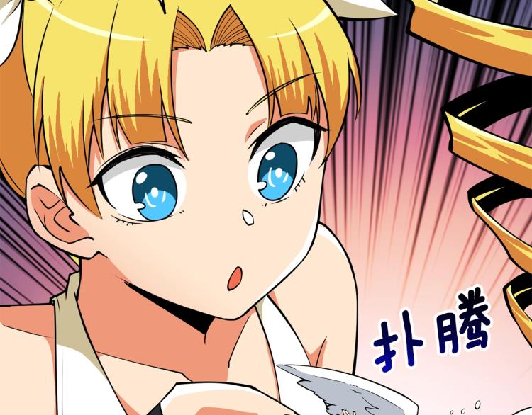 第102话 空间穿越64