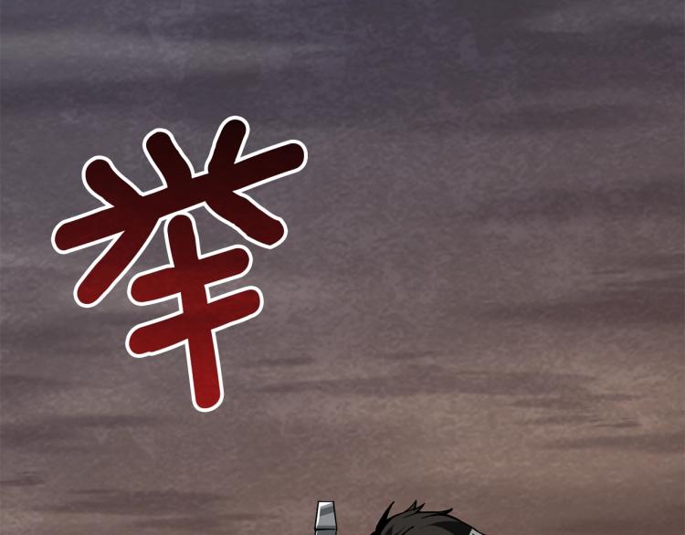 第104话 神秘美女93