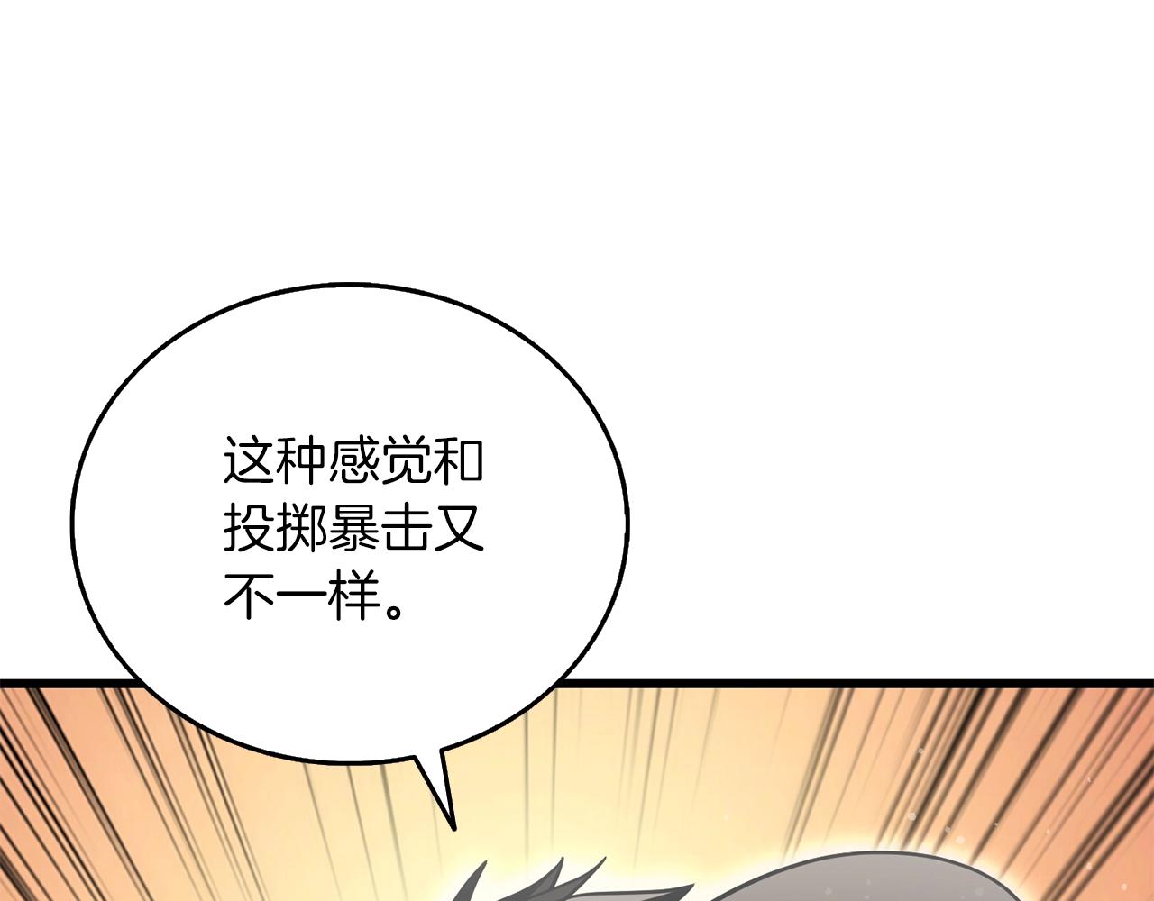 第44话 隐身70