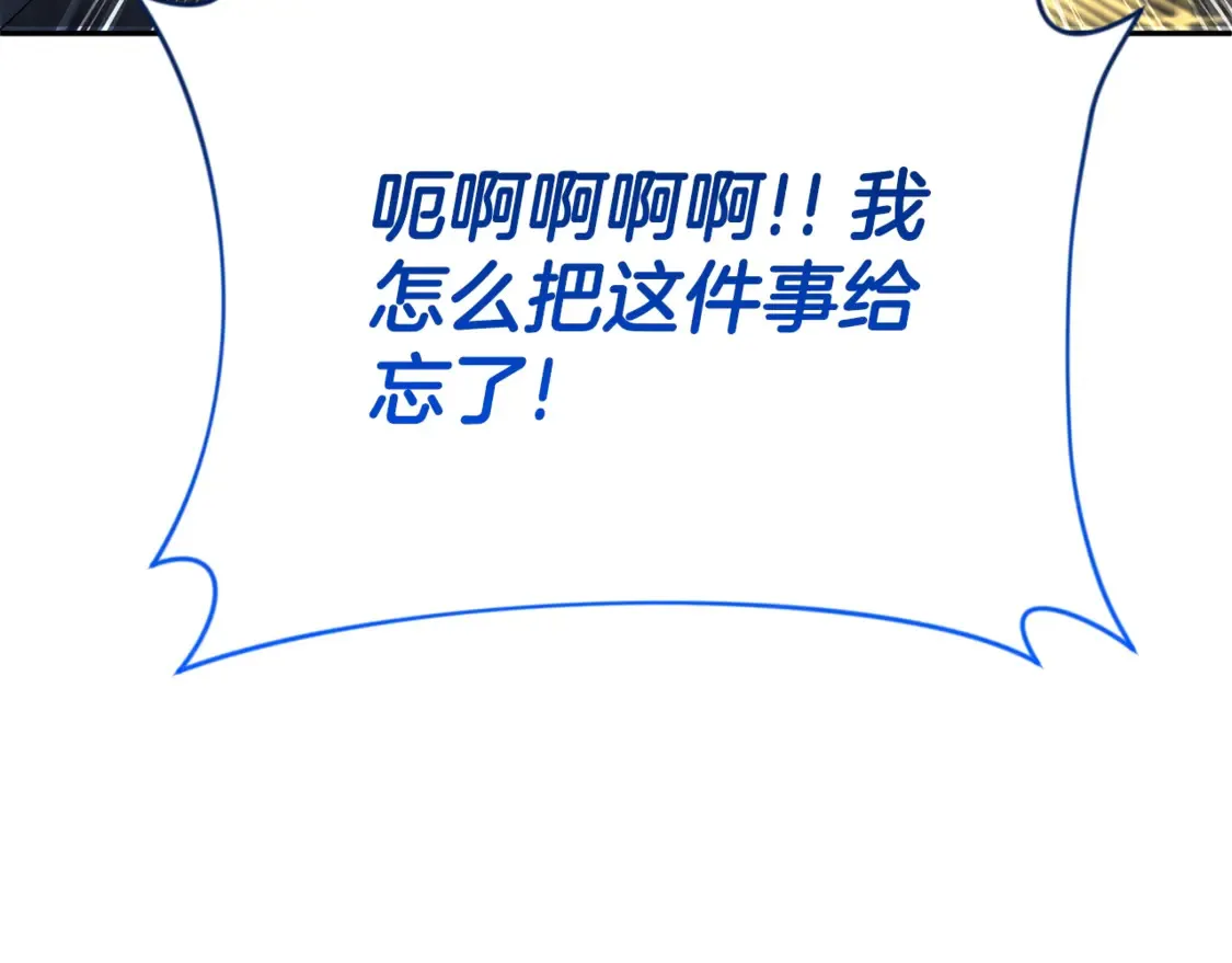 第7话 被骗了吧266