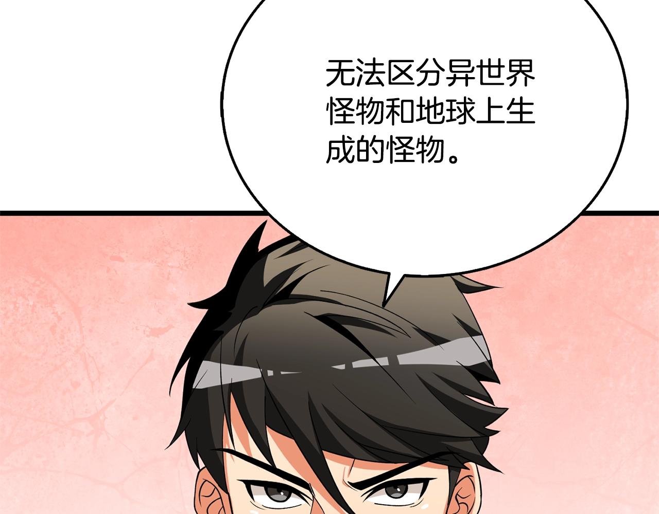 第51话 合作130