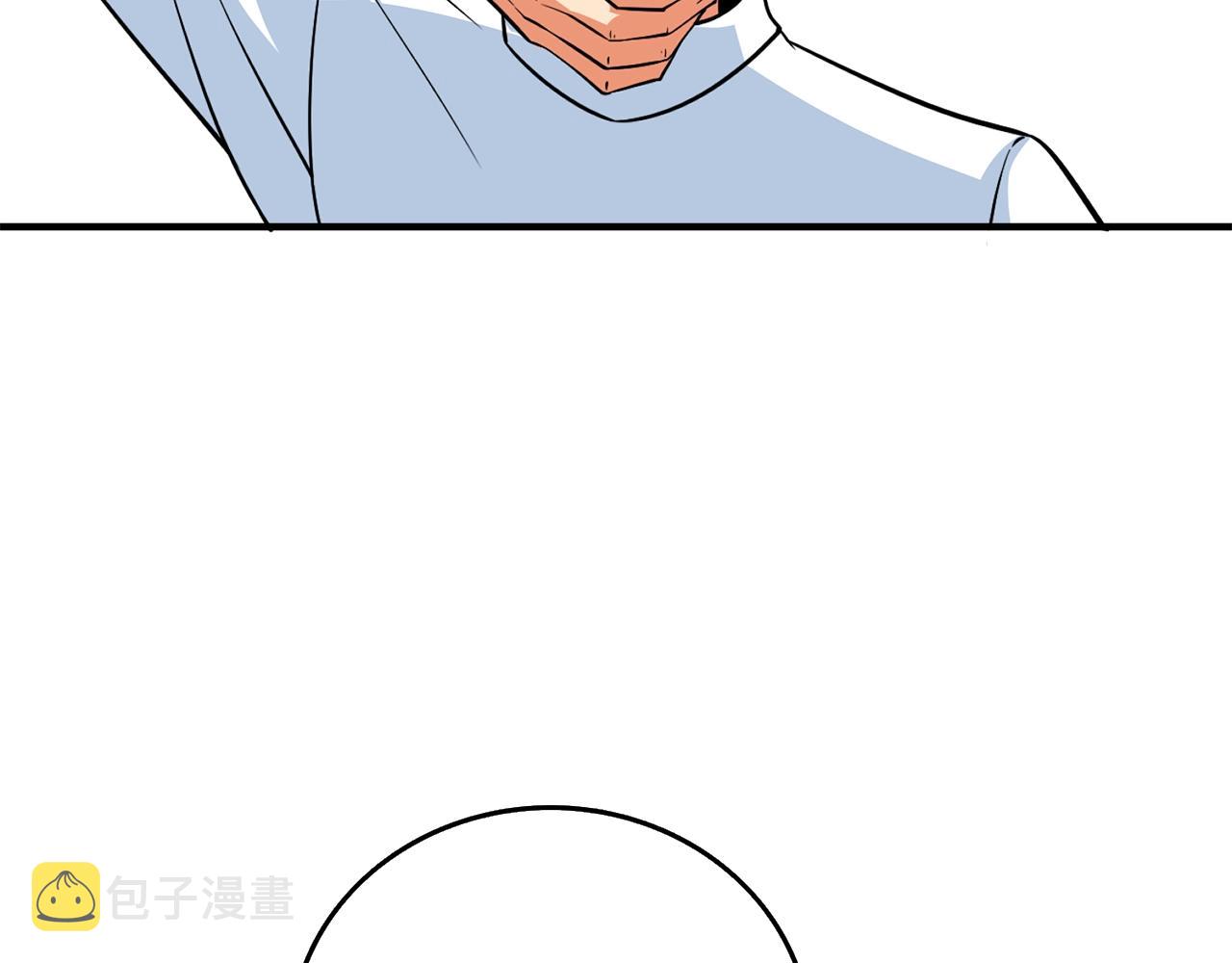 第5话 地下玩家186