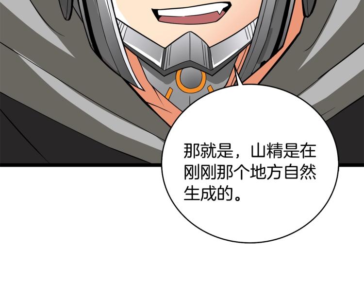 第100话 全新时代30