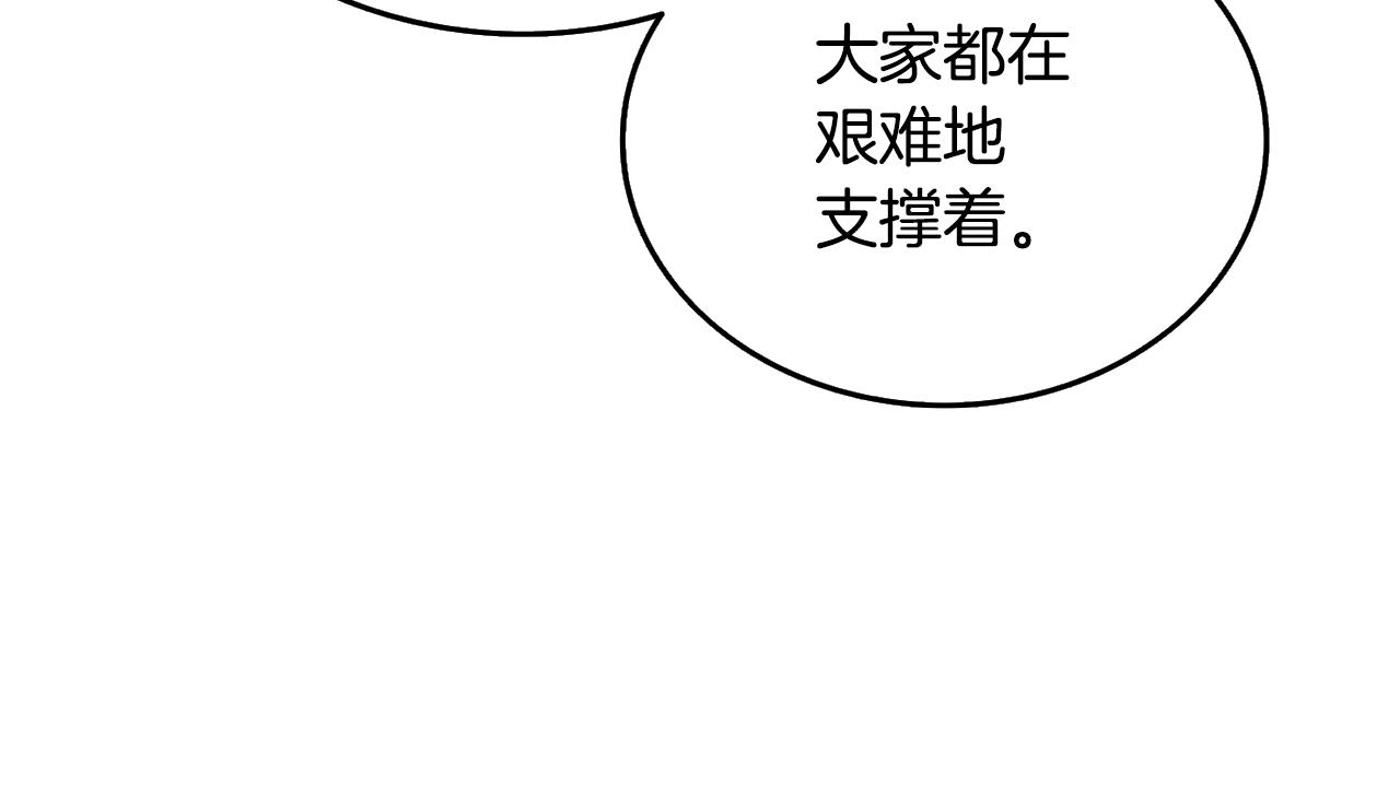 第33话 异世界之行223