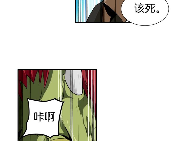 第25话 BOSS为我打起来了38