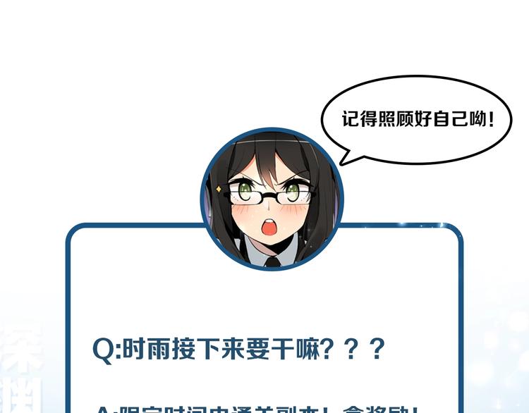 第15话 相信的力量95
