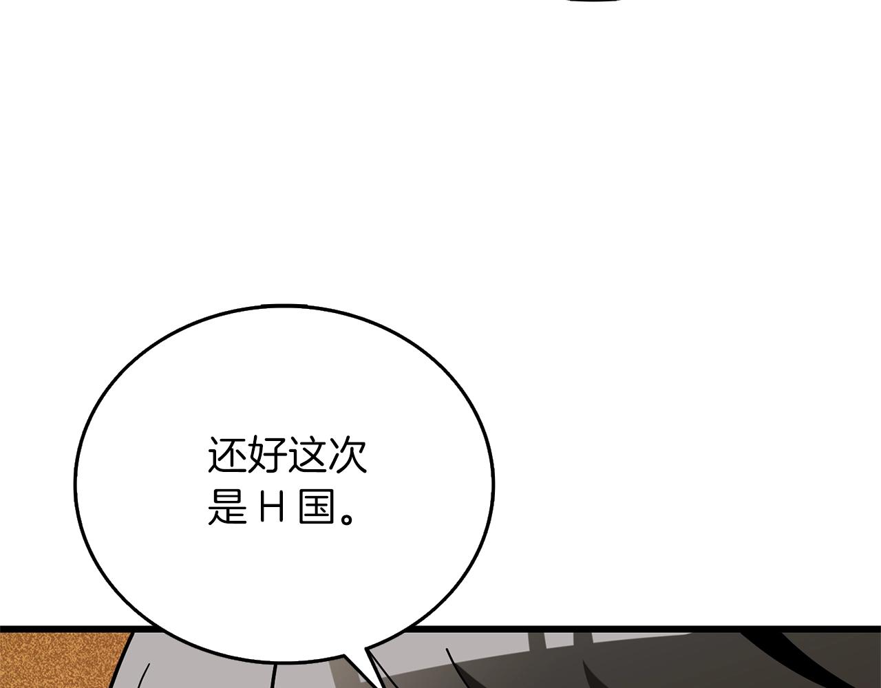 第48话 前往济岛113