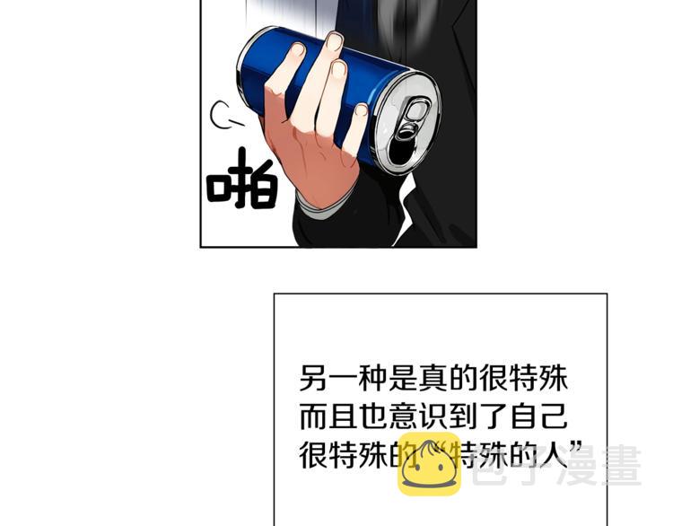 第1话 天降的萌妹辅助6