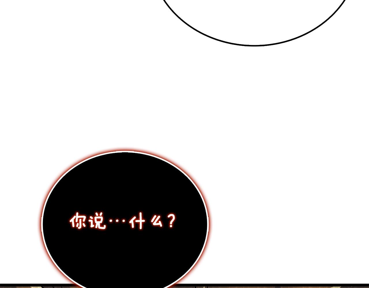 第46话 打败神的男人158
