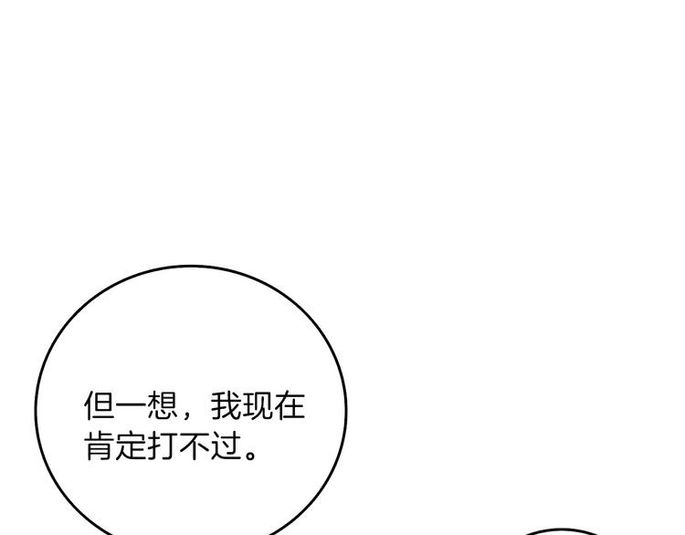 第90话 人间大炮220