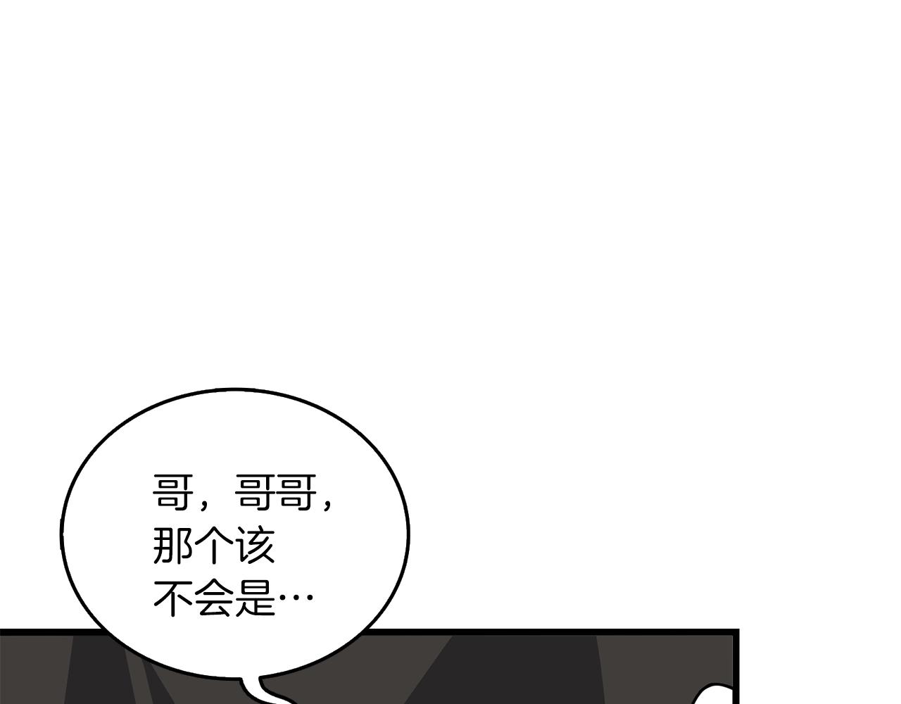 第19话 死亡骑士43