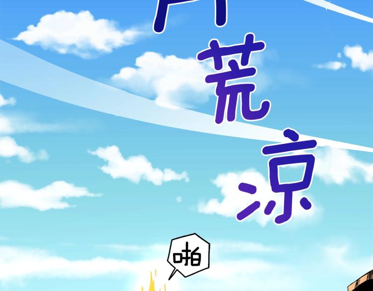 第95话 神枪升级！121