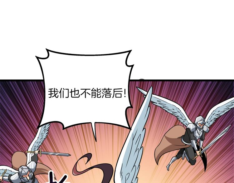 第105话 双锤舞动47