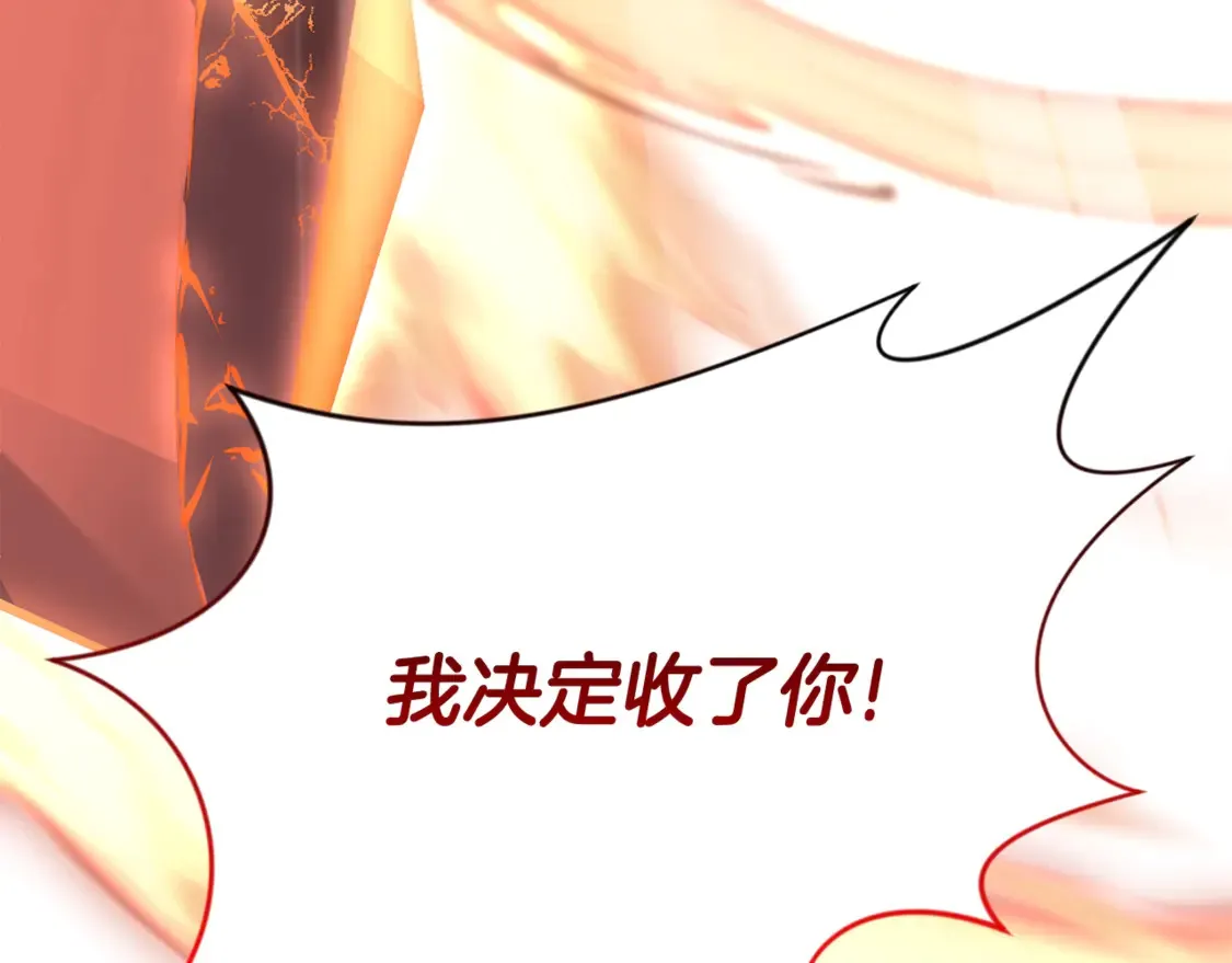 第7话 被骗了吧88