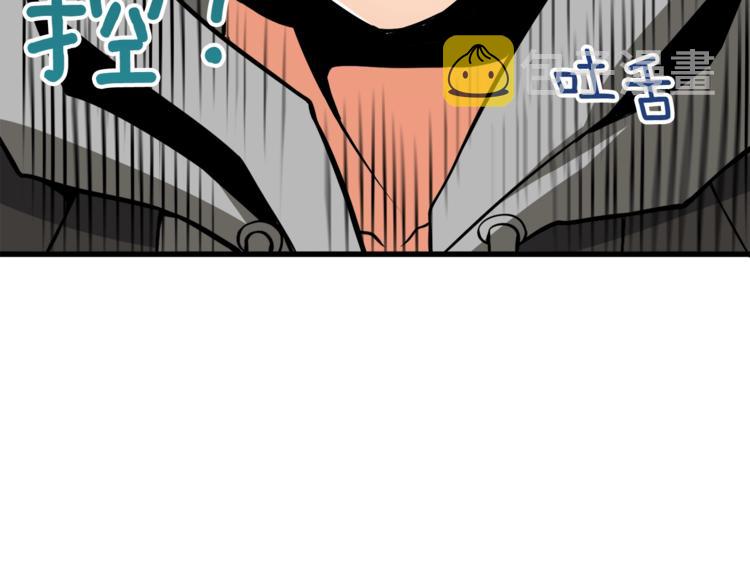 第67话 尝尝我的大宝贝！128