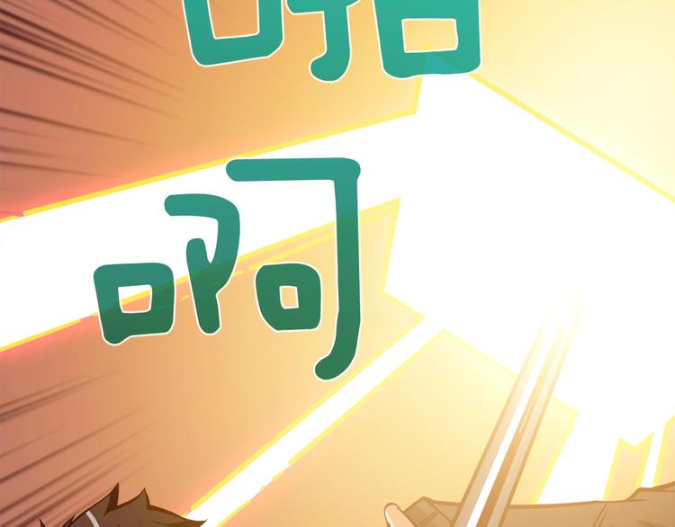 第85话 可怜的神！43