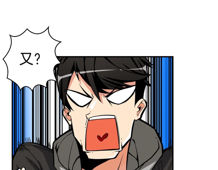 第46话 全队升级115