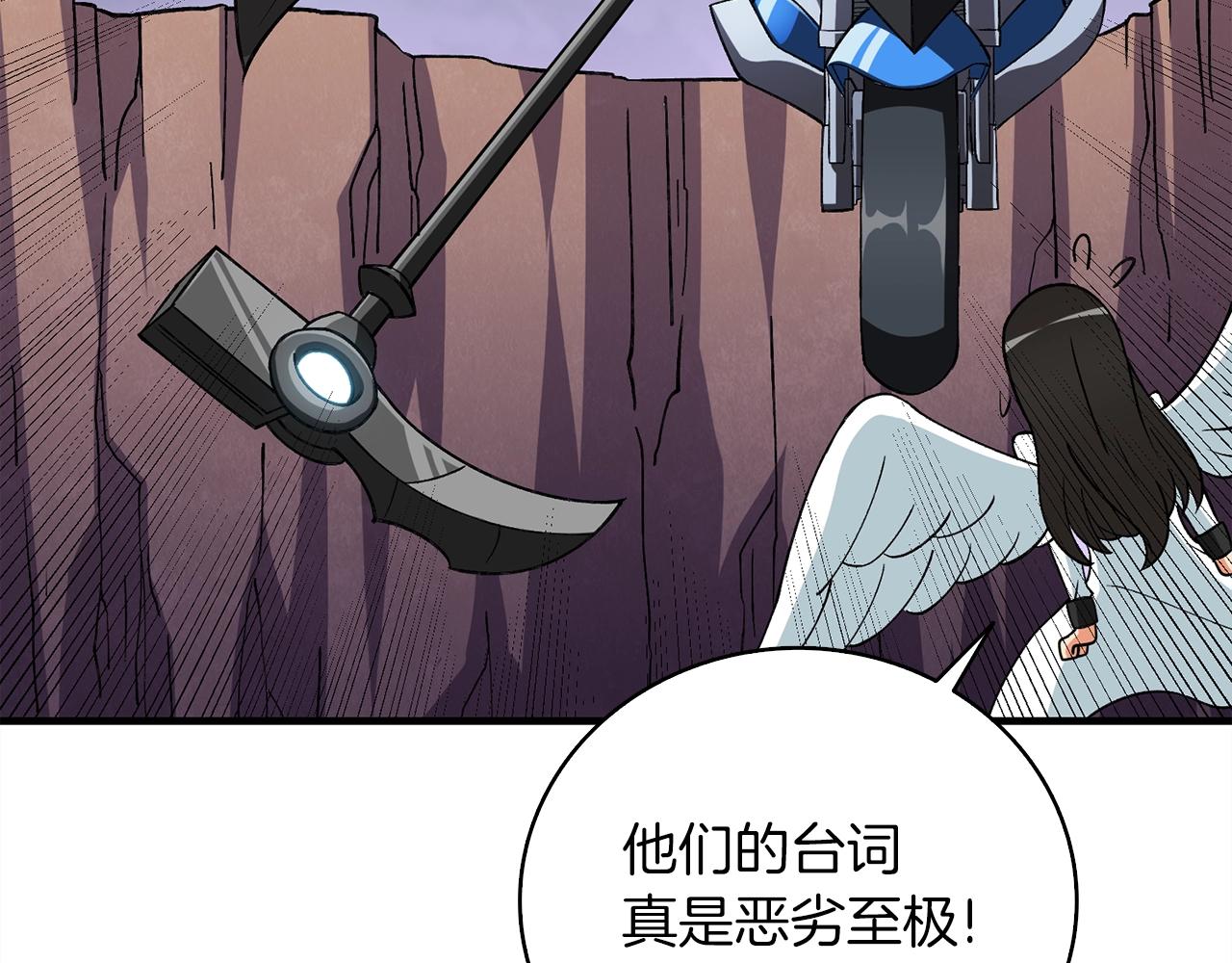 第111话 信仰之魔170