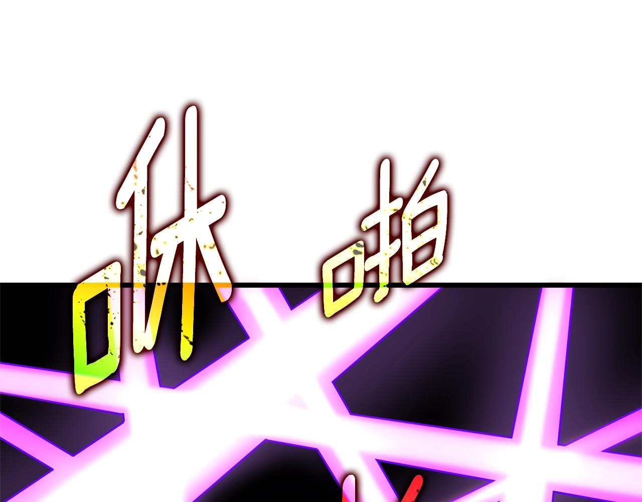 第50话 人类之王15
